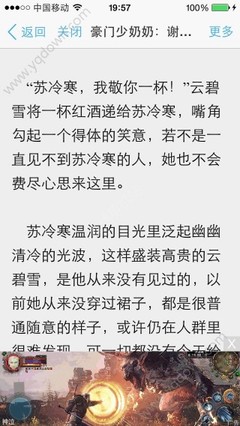 去菲律宾工作黑名单可以吗，会被拒签吗